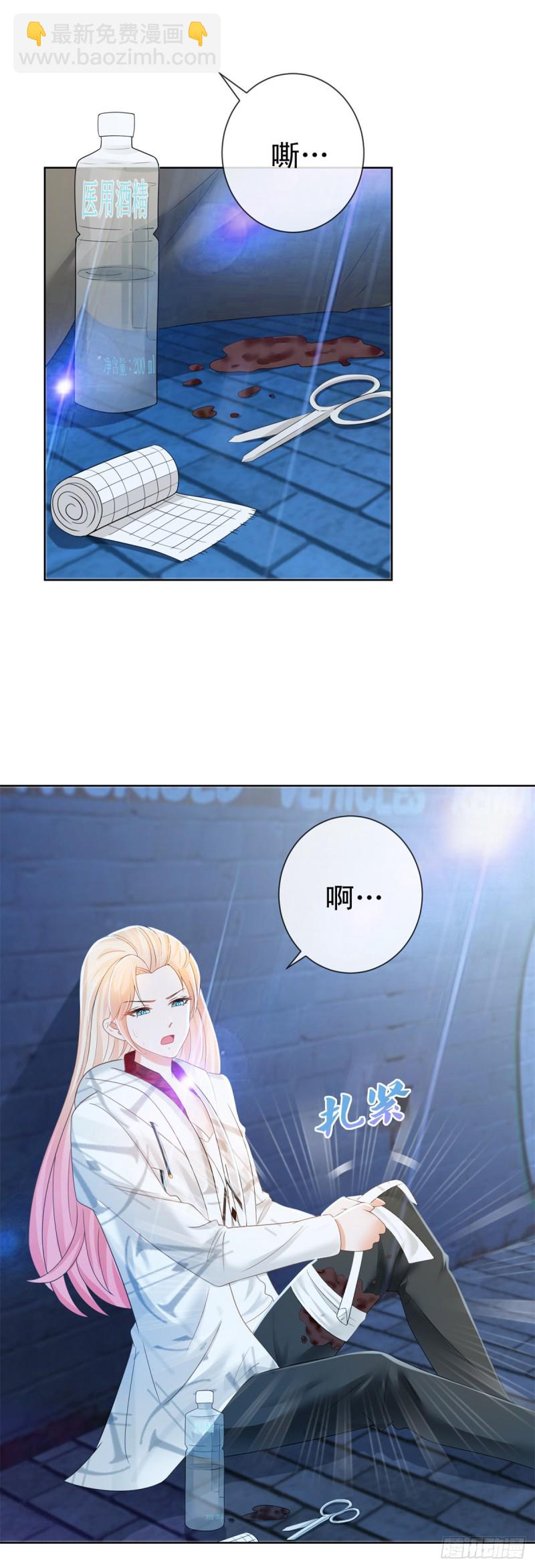 第183话 我的地盘你别想跑-第185话