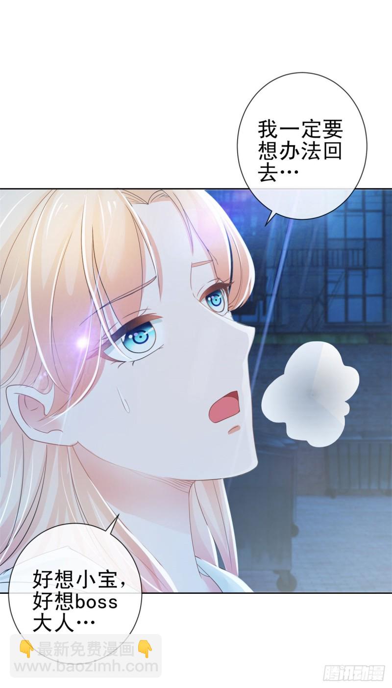 第183话 我的地盘你别想跑-第185话