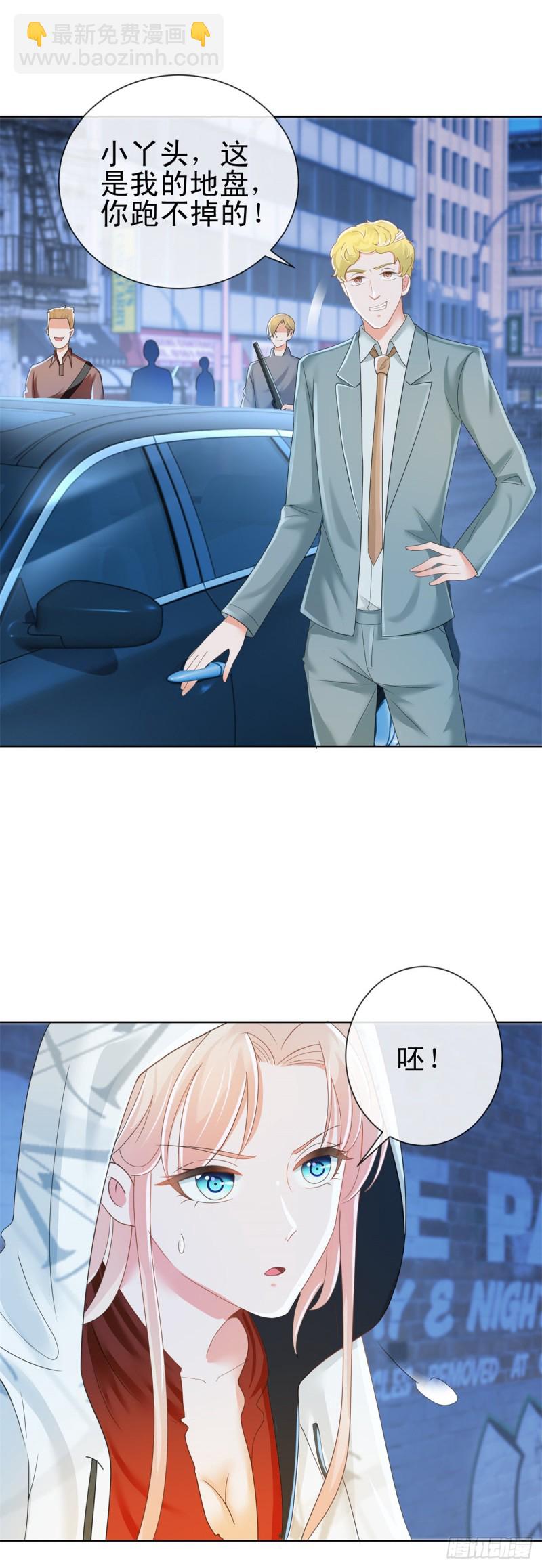 第183话 我的地盘你别想跑-第185话
