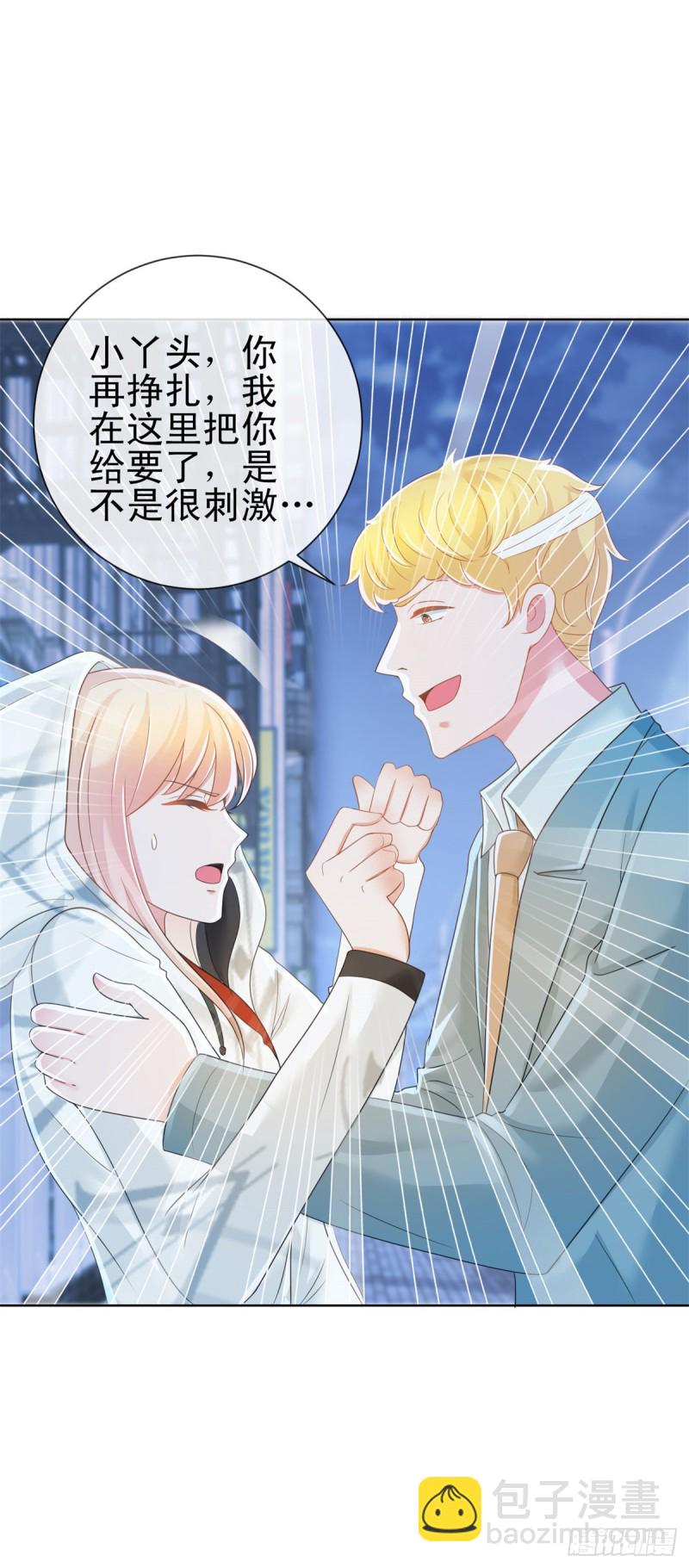 第183话 我的地盘你别想跑-第185话