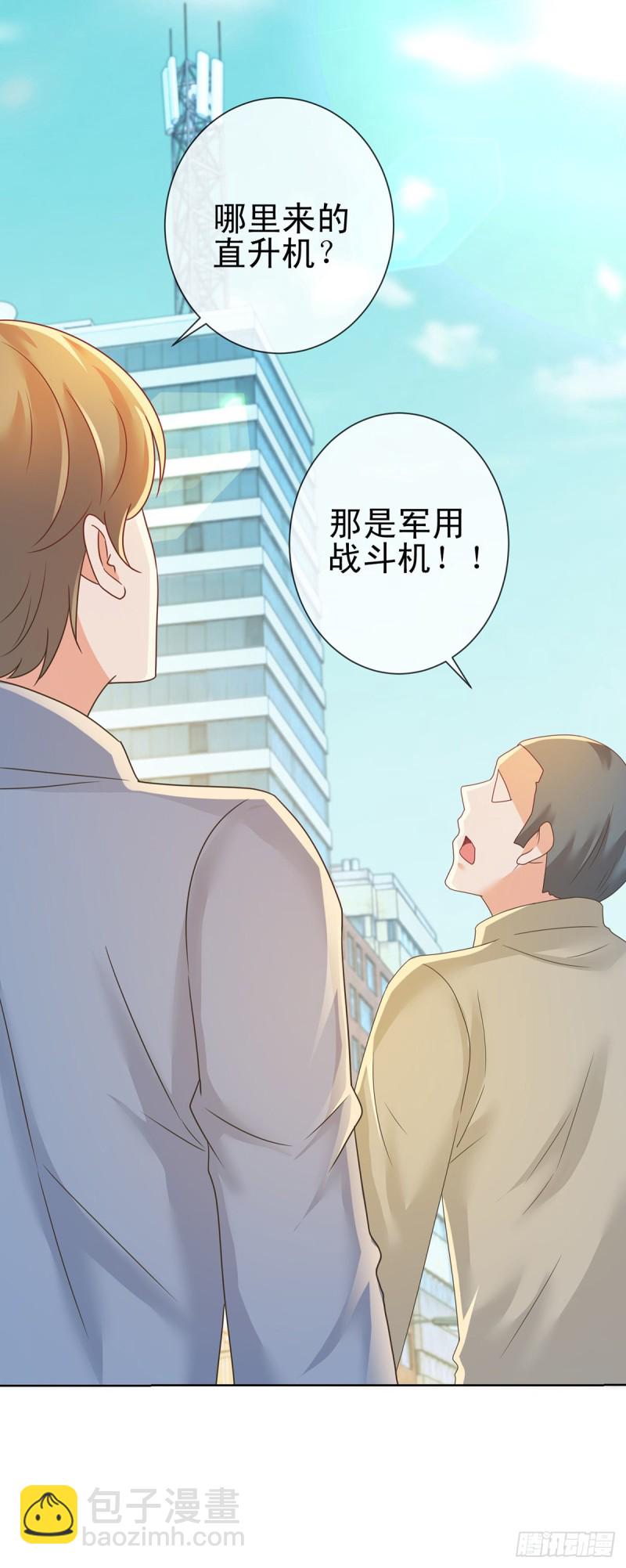 第185话 劫持陆夫人-第187话