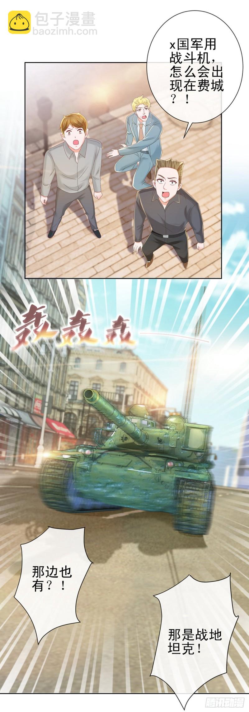 第185话 劫持陆夫人-第187话