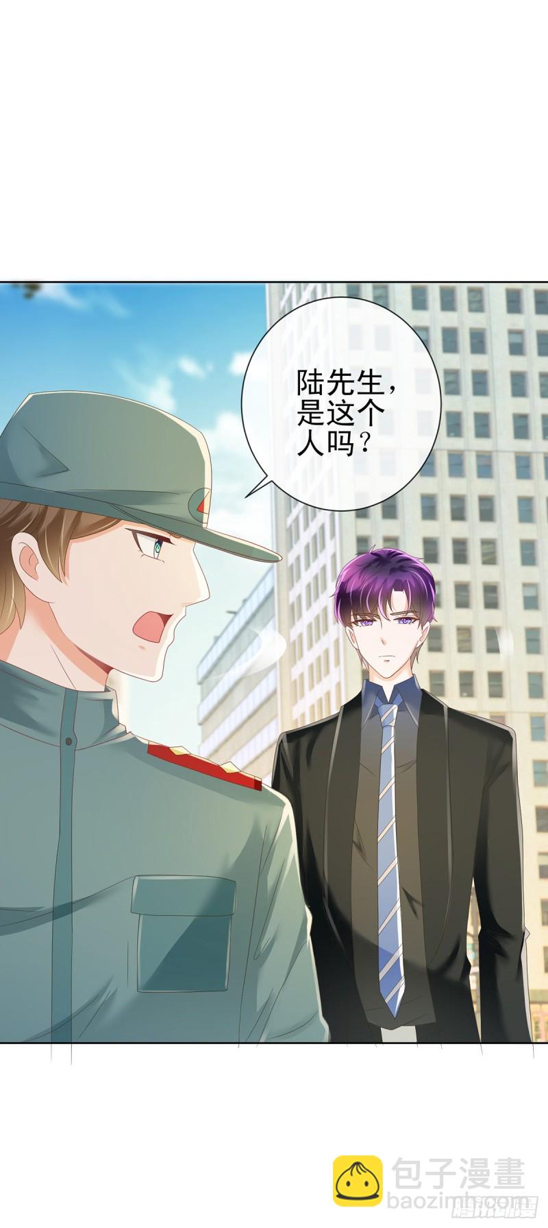 第185话 劫持陆夫人-第187话