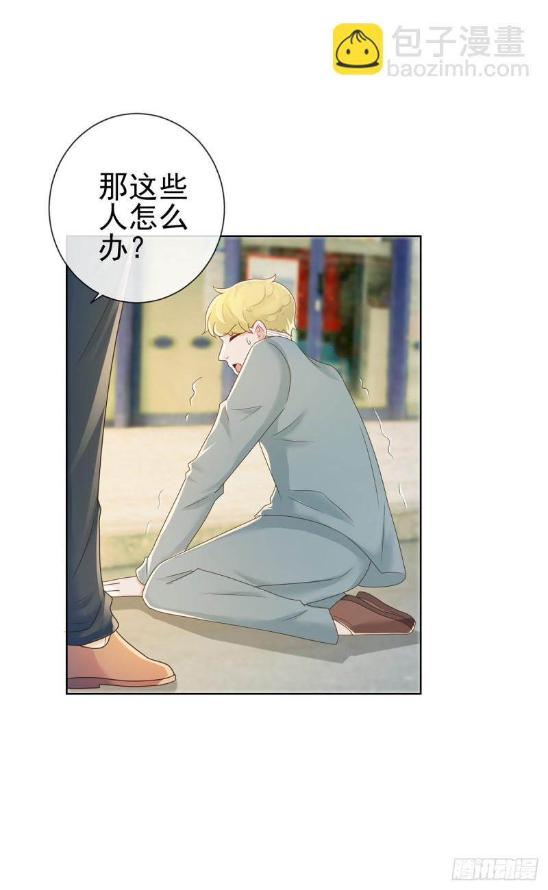 第185话 劫持陆夫人-第187话