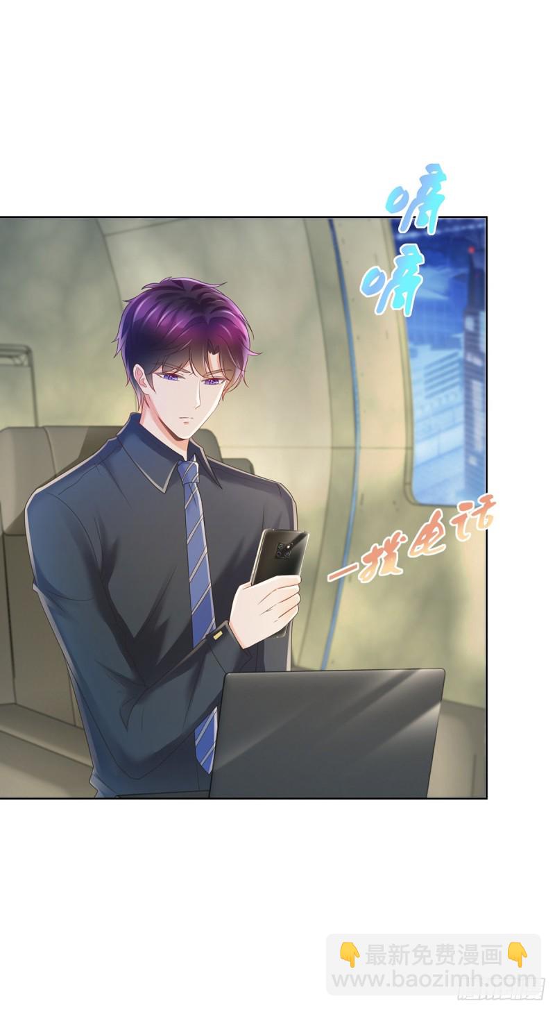 第185话 劫持陆夫人-第187话