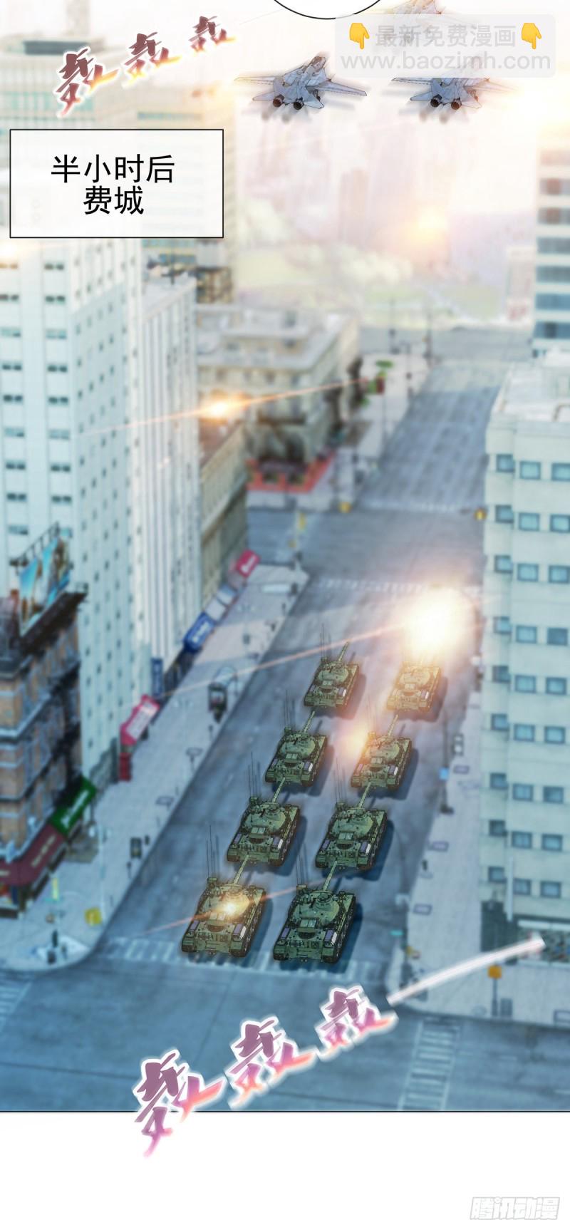 第185话 劫持陆夫人-第187话