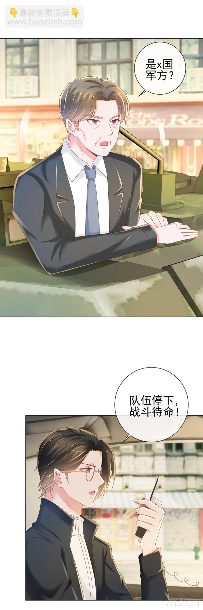 第185话 劫持陆夫人-第187话