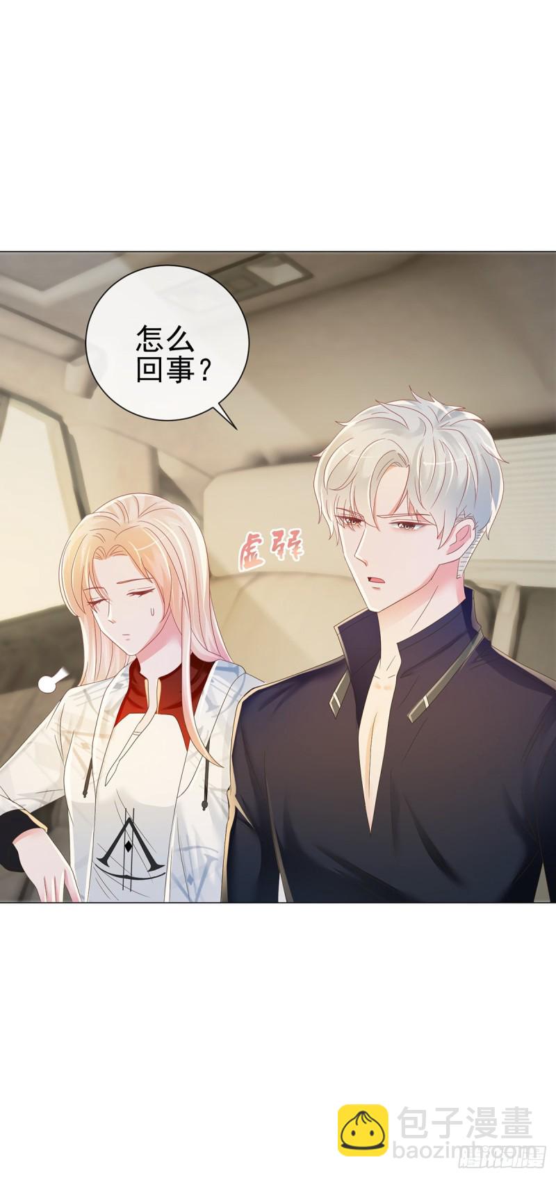 第185话 劫持陆夫人-第187话