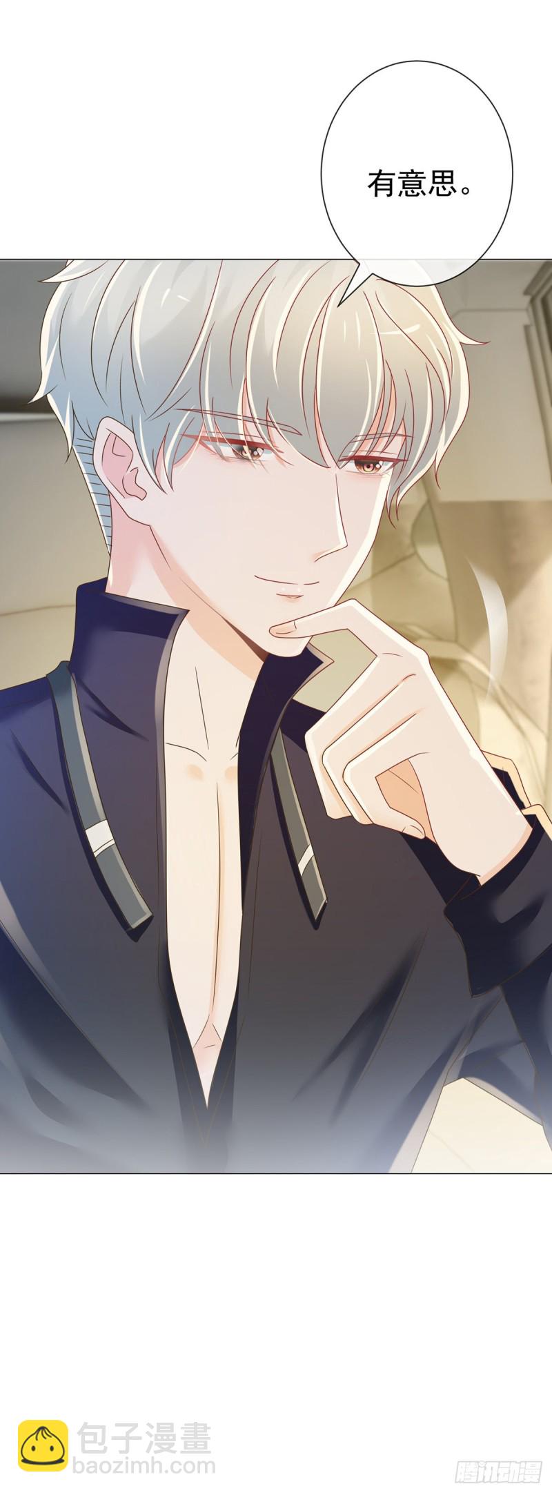 第185话 劫持陆夫人-第187话