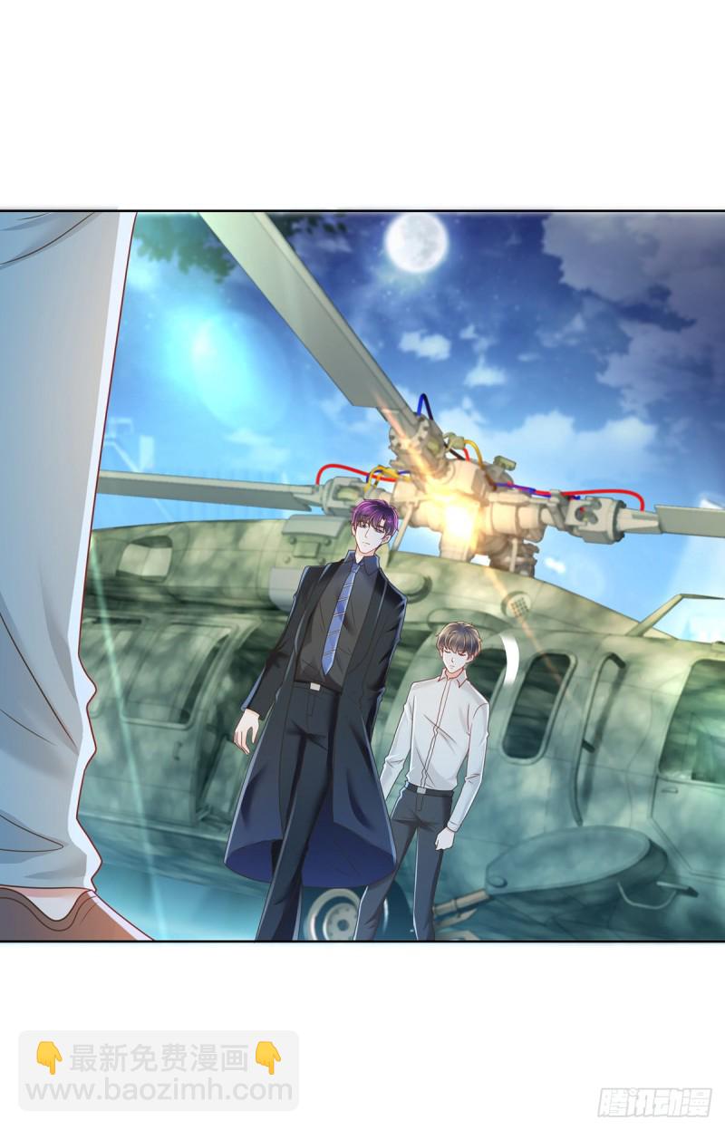 第185话 劫持陆夫人-第187话