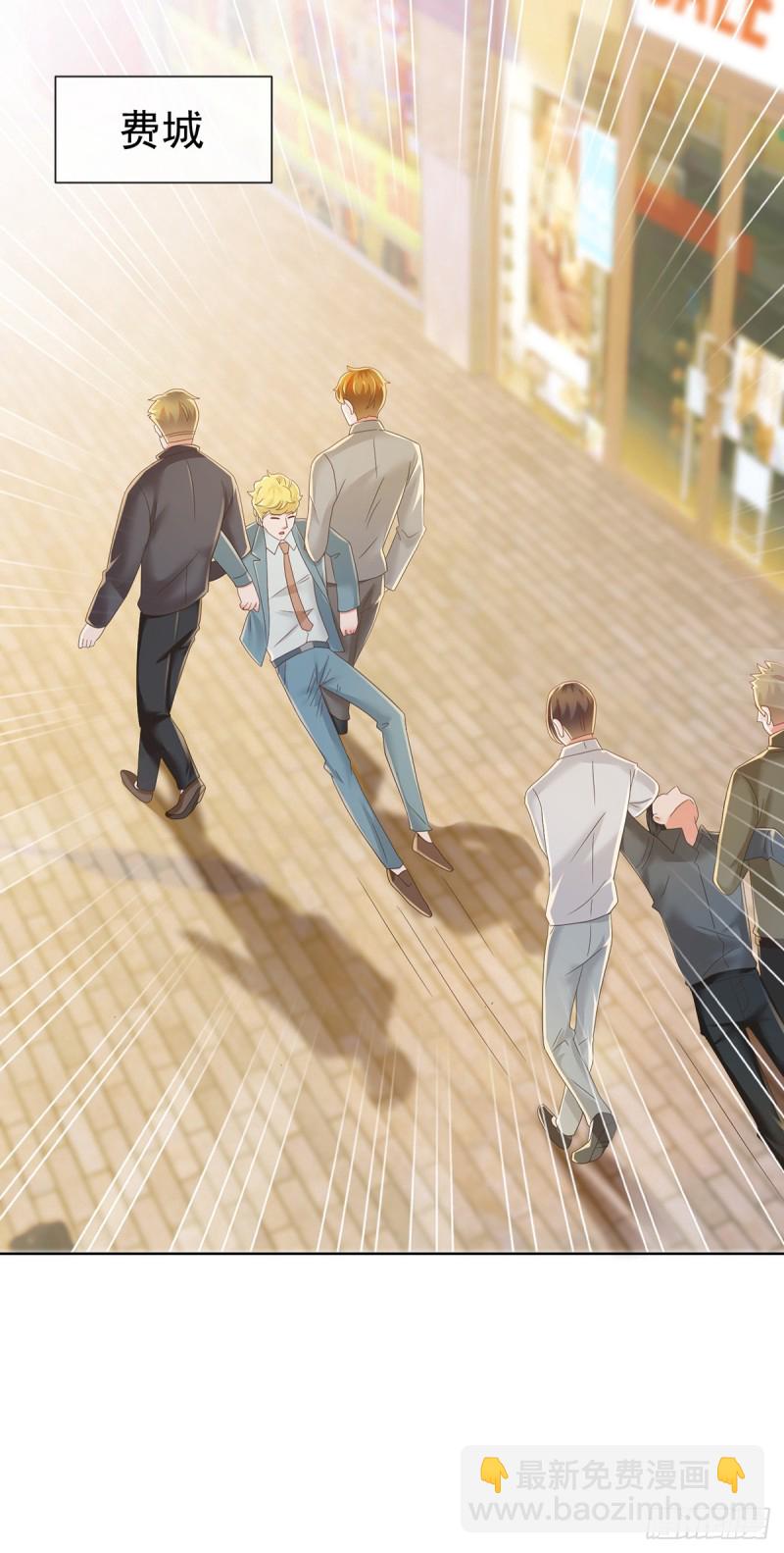 第185话 劫持陆夫人-第187话