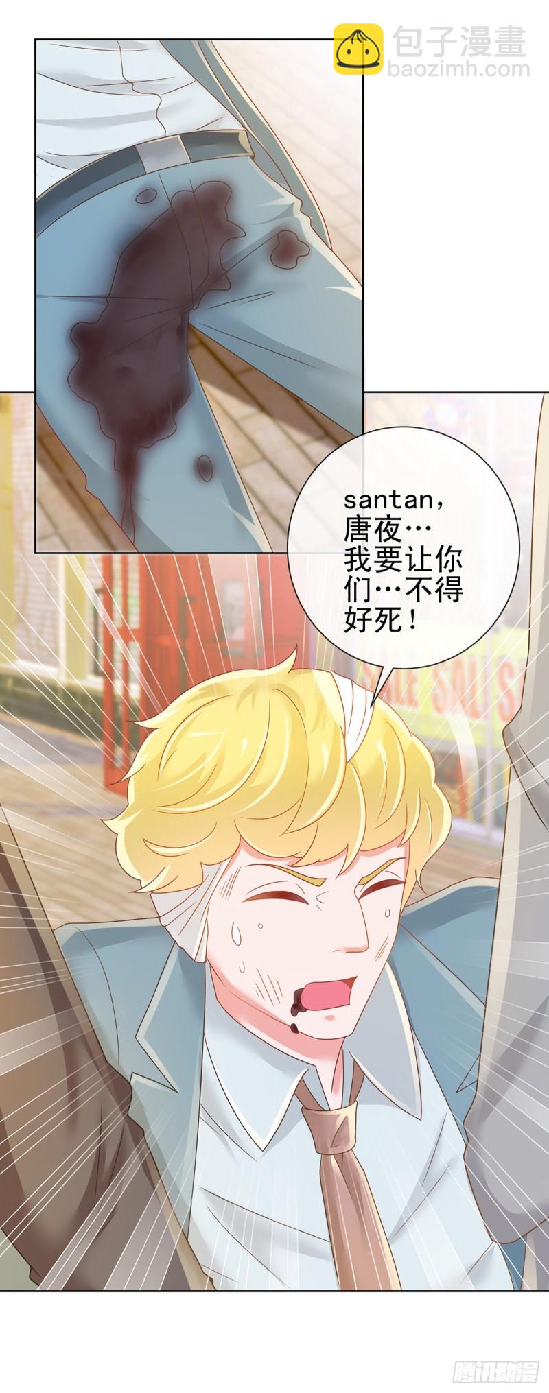 第185话 劫持陆夫人-第187话