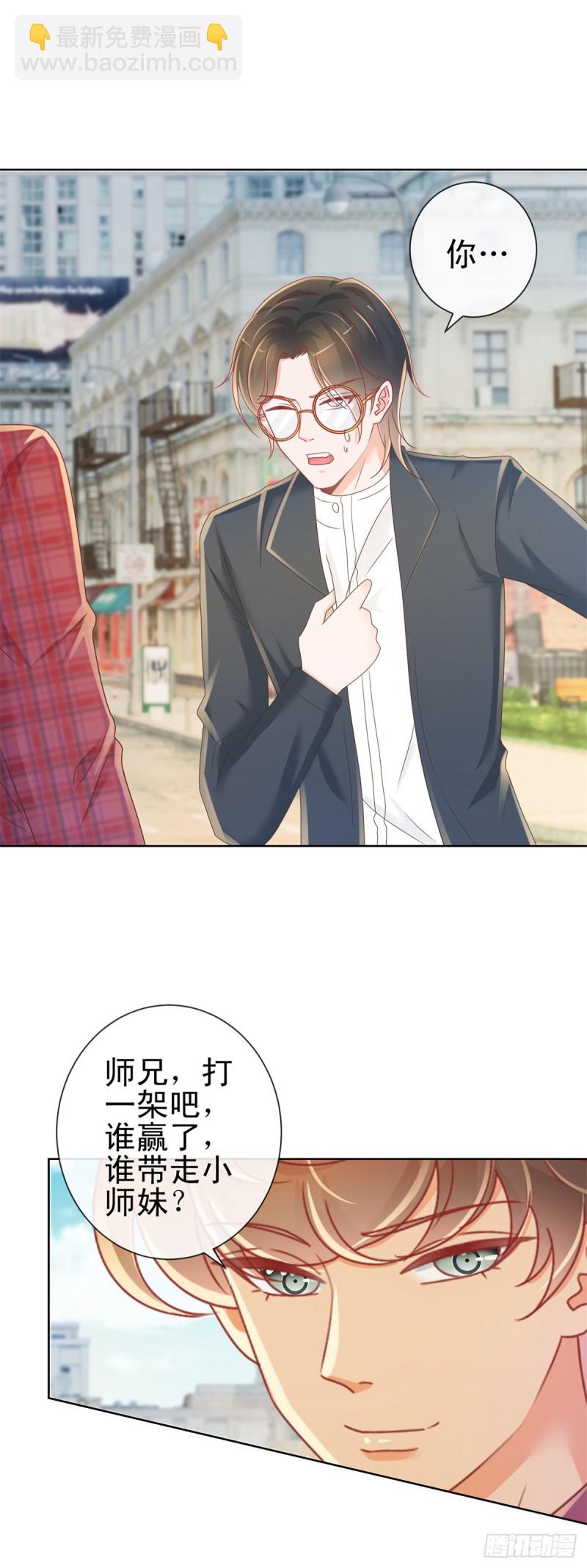第187话 唐夜被二师兄强吻-第189话