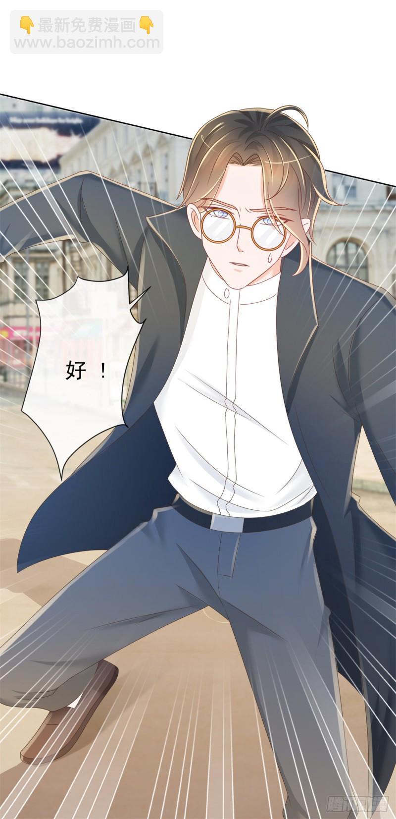 第187话 唐夜被二师兄强吻-第189话