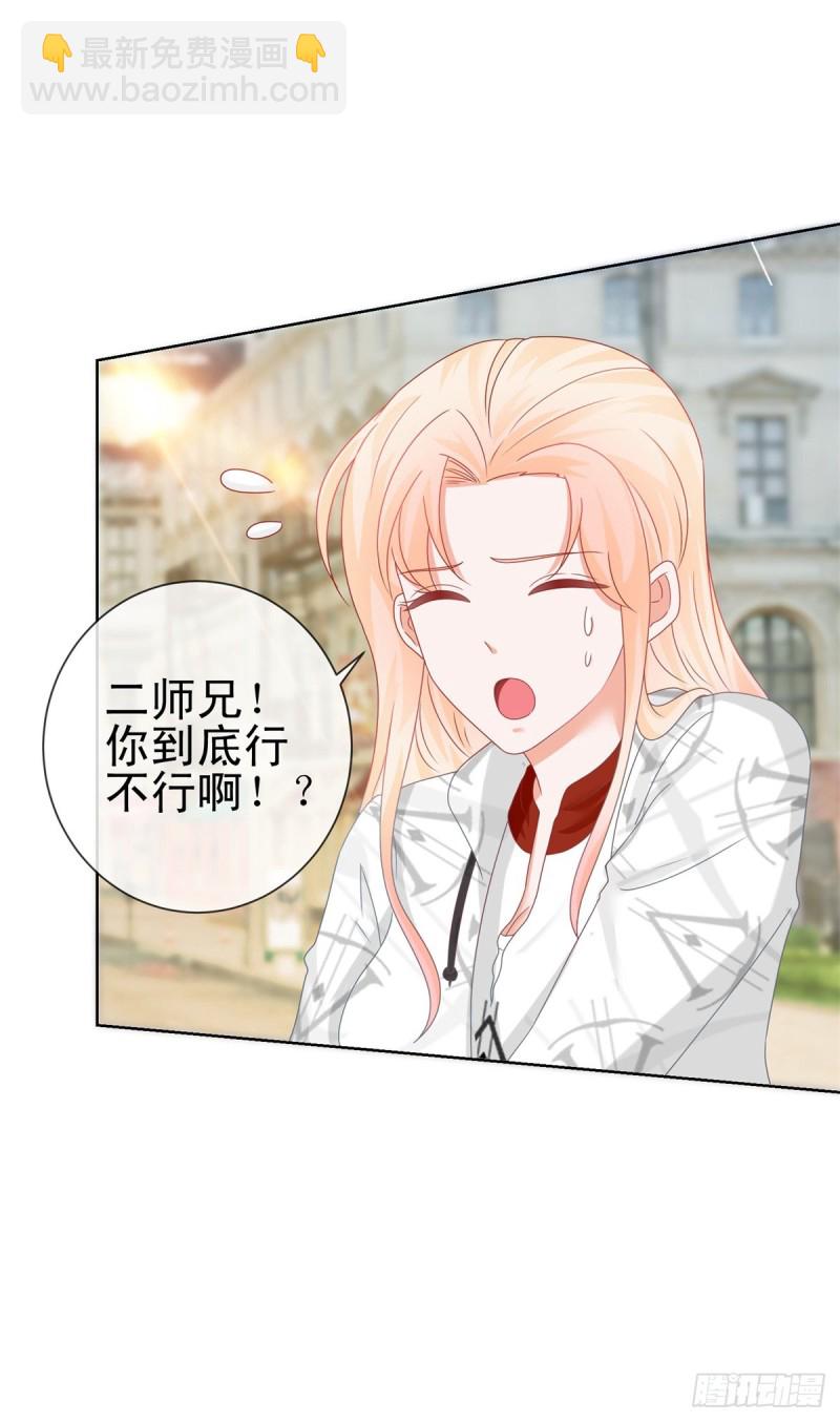 第187话 唐夜被二师兄强吻-第189话