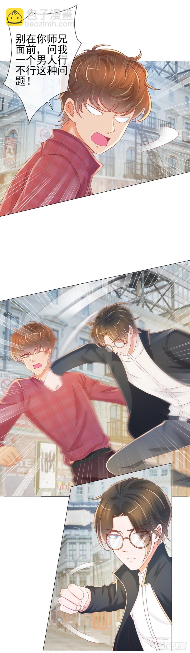 第187话 唐夜被二师兄强吻-第189话