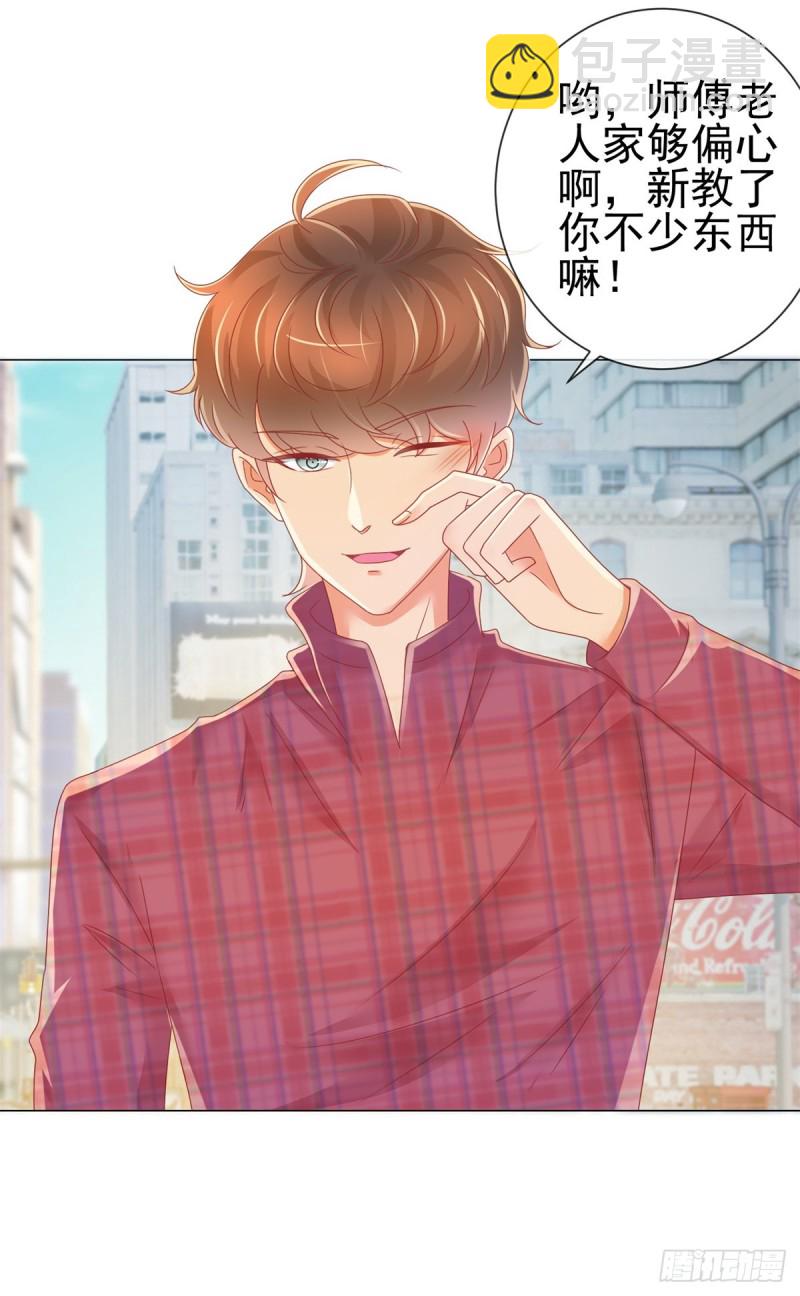第187话 唐夜被二师兄强吻-第189话