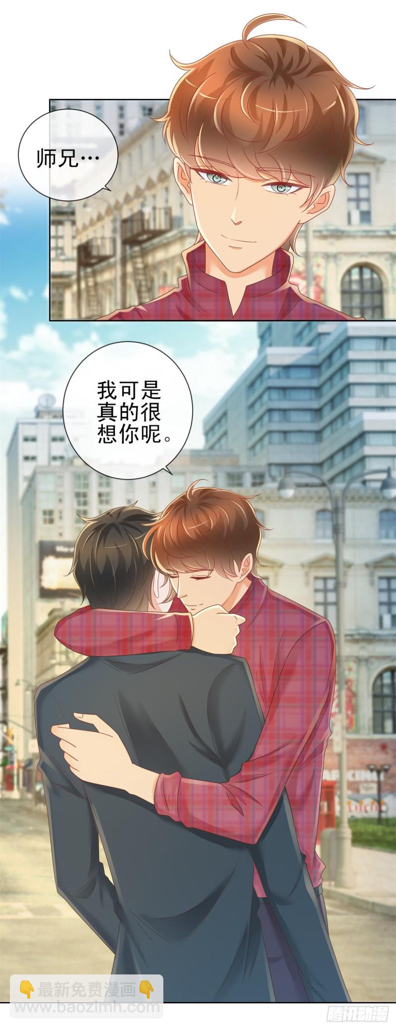 第187话 唐夜被二师兄强吻-第189话