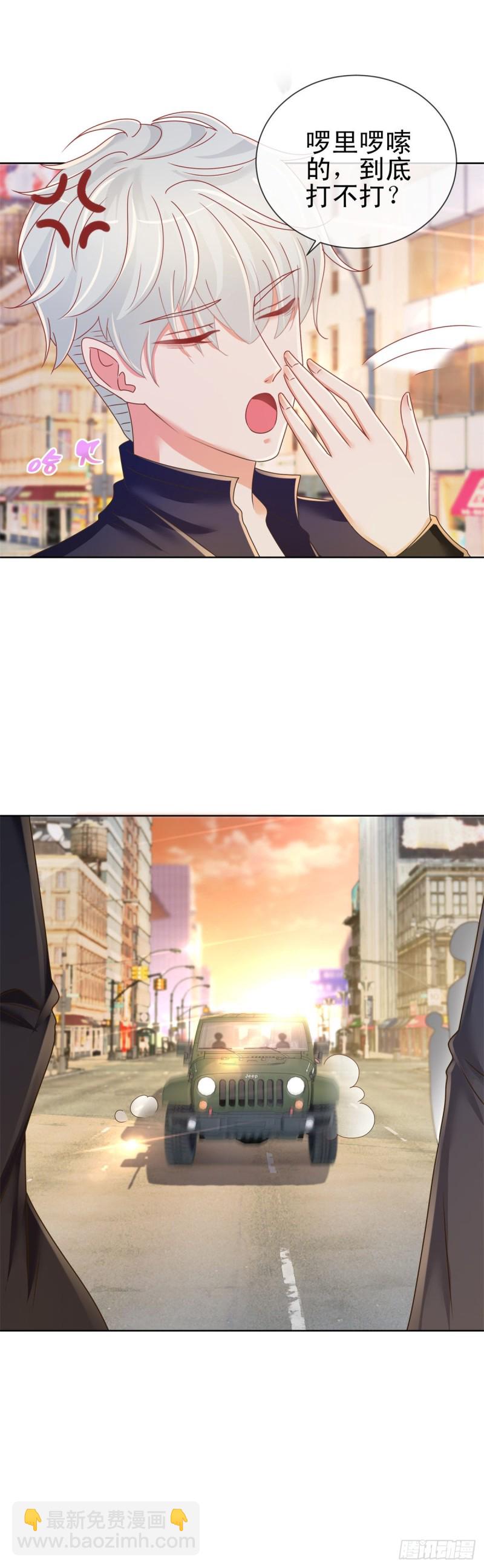 第187话 唐夜被二师兄强吻-第189话
