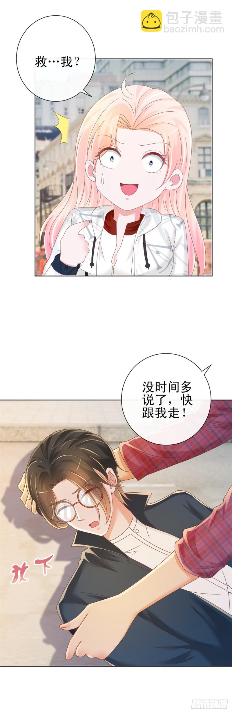 第187话 唐夜被二师兄强吻-第189话