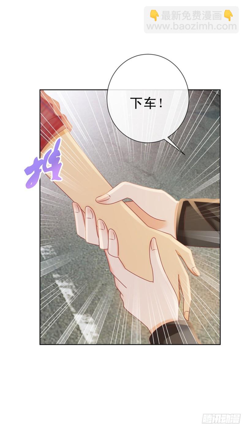 第187话 唐夜被二师兄强吻-第189话