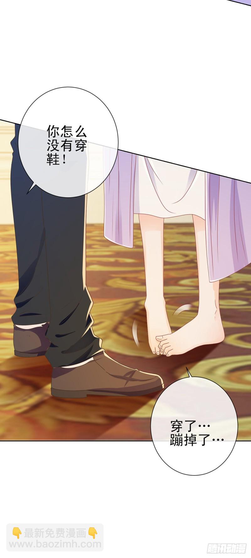 第189话 我是不是又闯祸了？-第191话