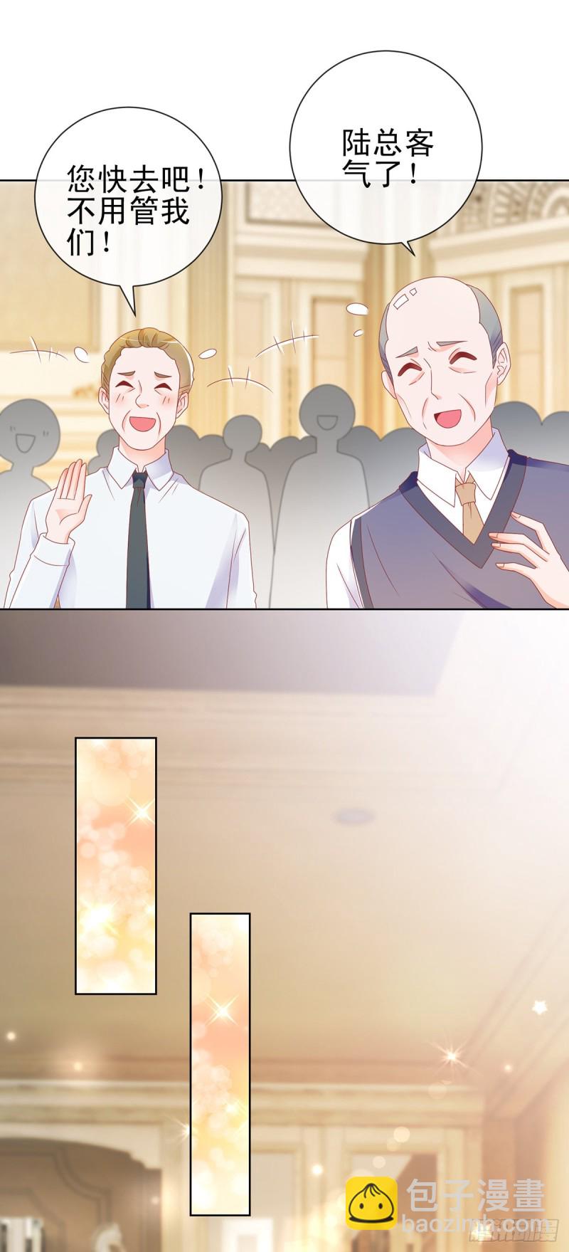 第189话 我是不是又闯祸了？-第191话