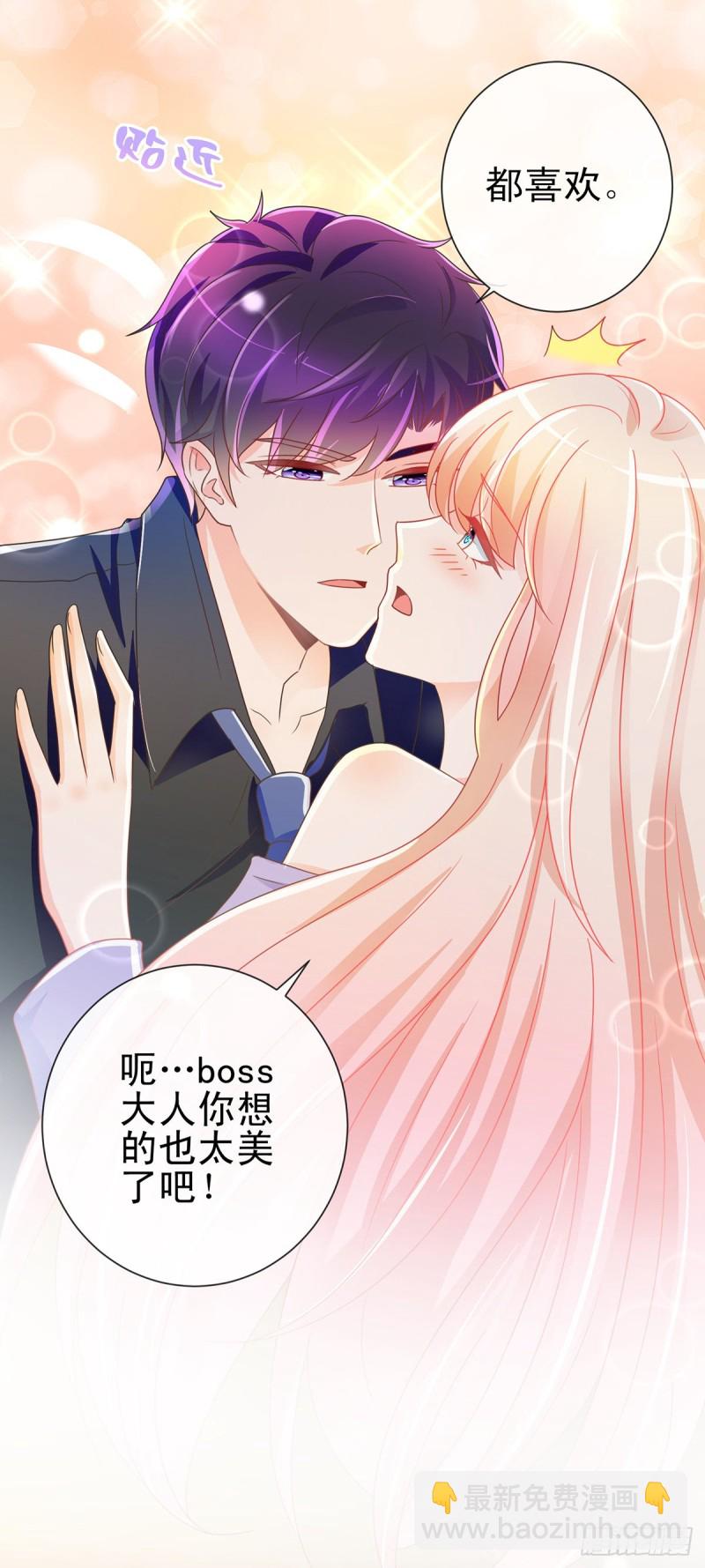 第189话 我是不是又闯祸了？-第191话