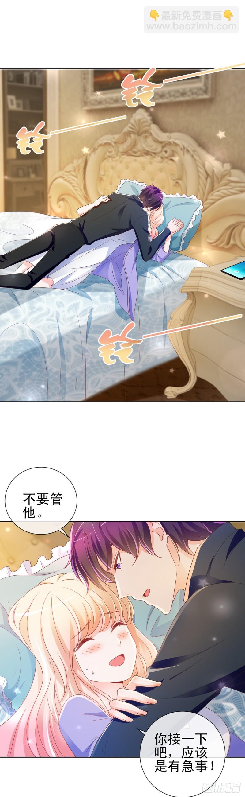 第189话 我是不是又闯祸了？-第191话