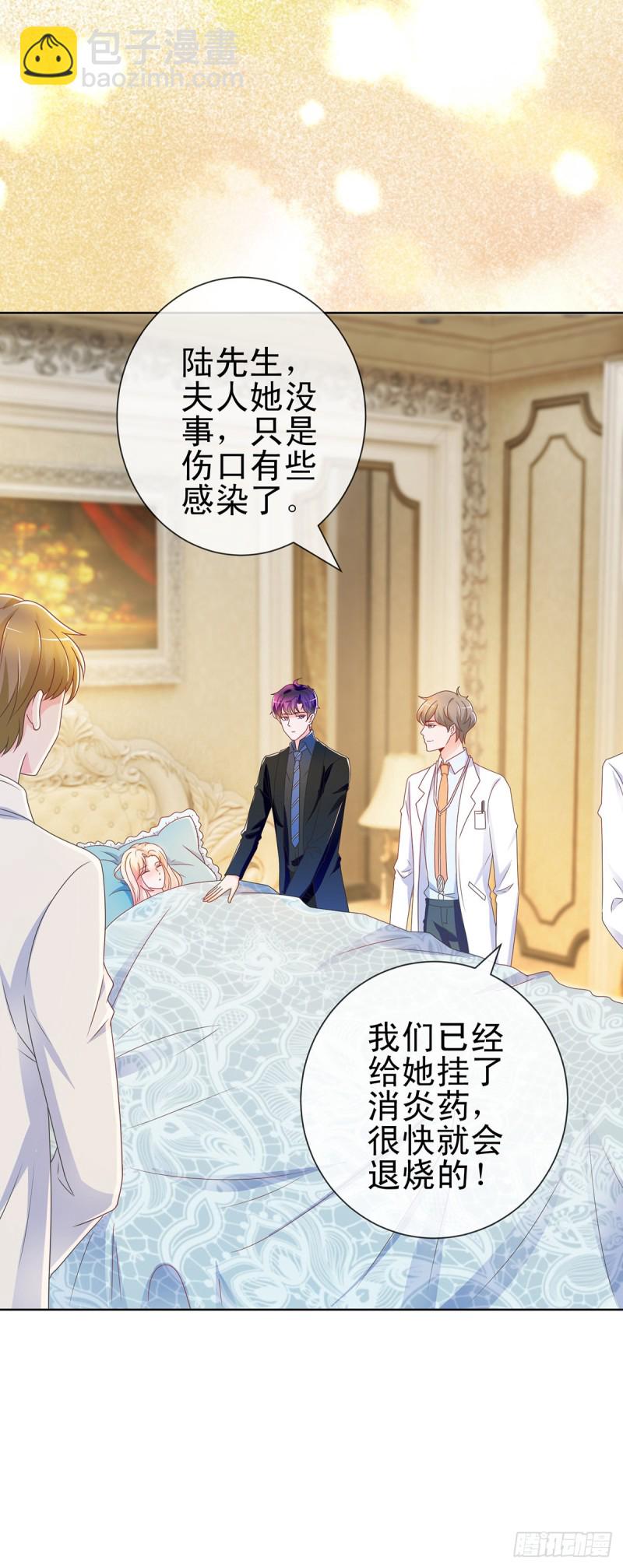 第189话 我是不是又闯祸了？-第191话