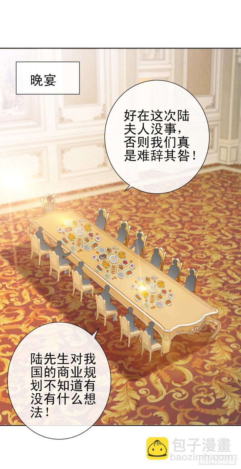 第189话 我是不是又闯祸了？-第191话