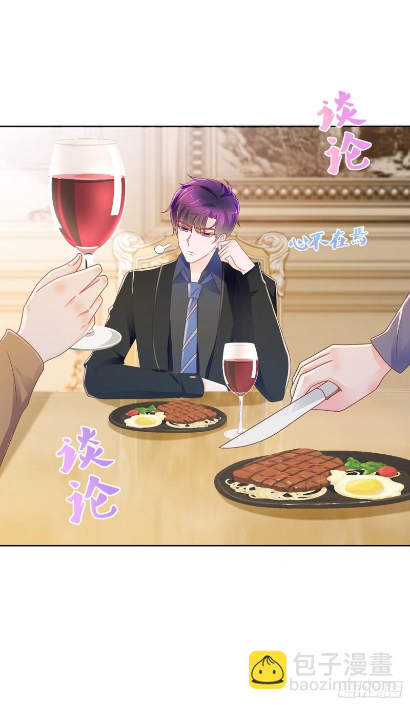 第189话 我是不是又闯祸了？-第191话