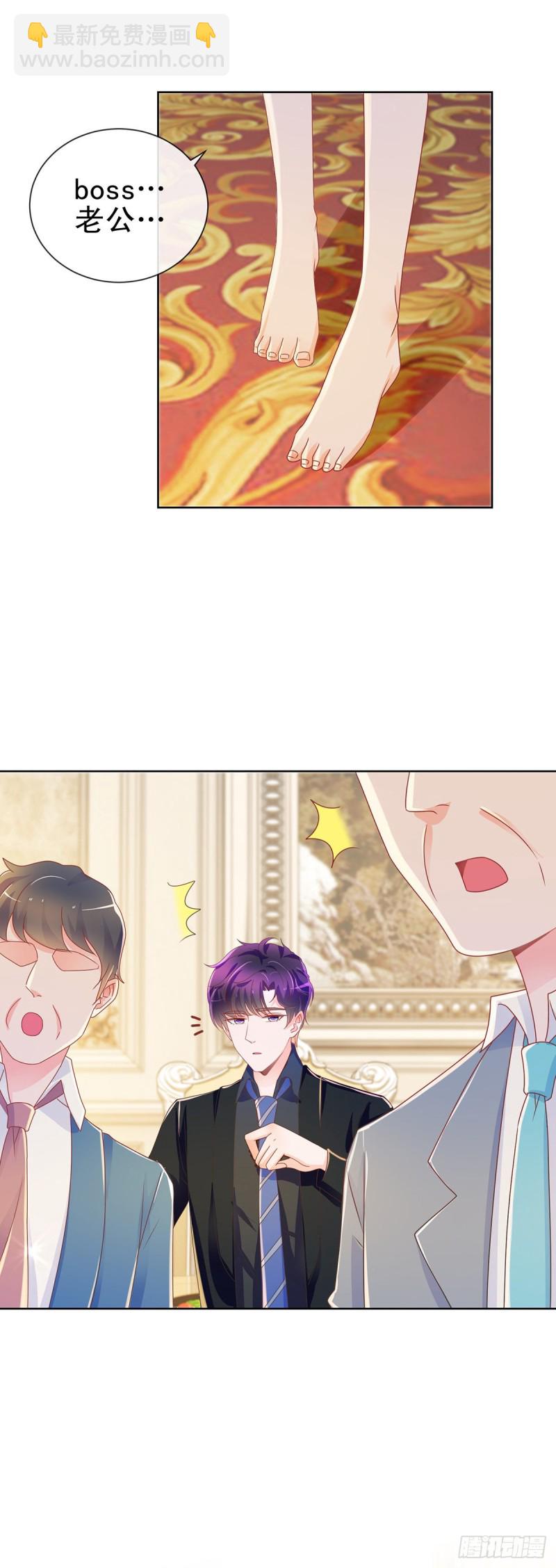 第189话 我是不是又闯祸了？-第191话