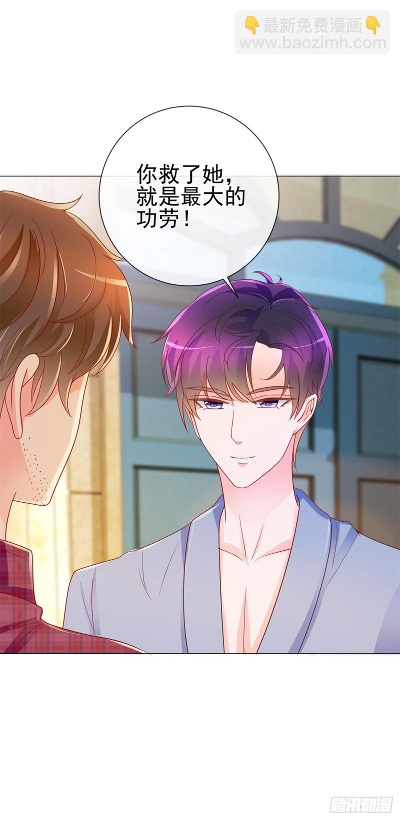 第191话 怪他太污了-第193话