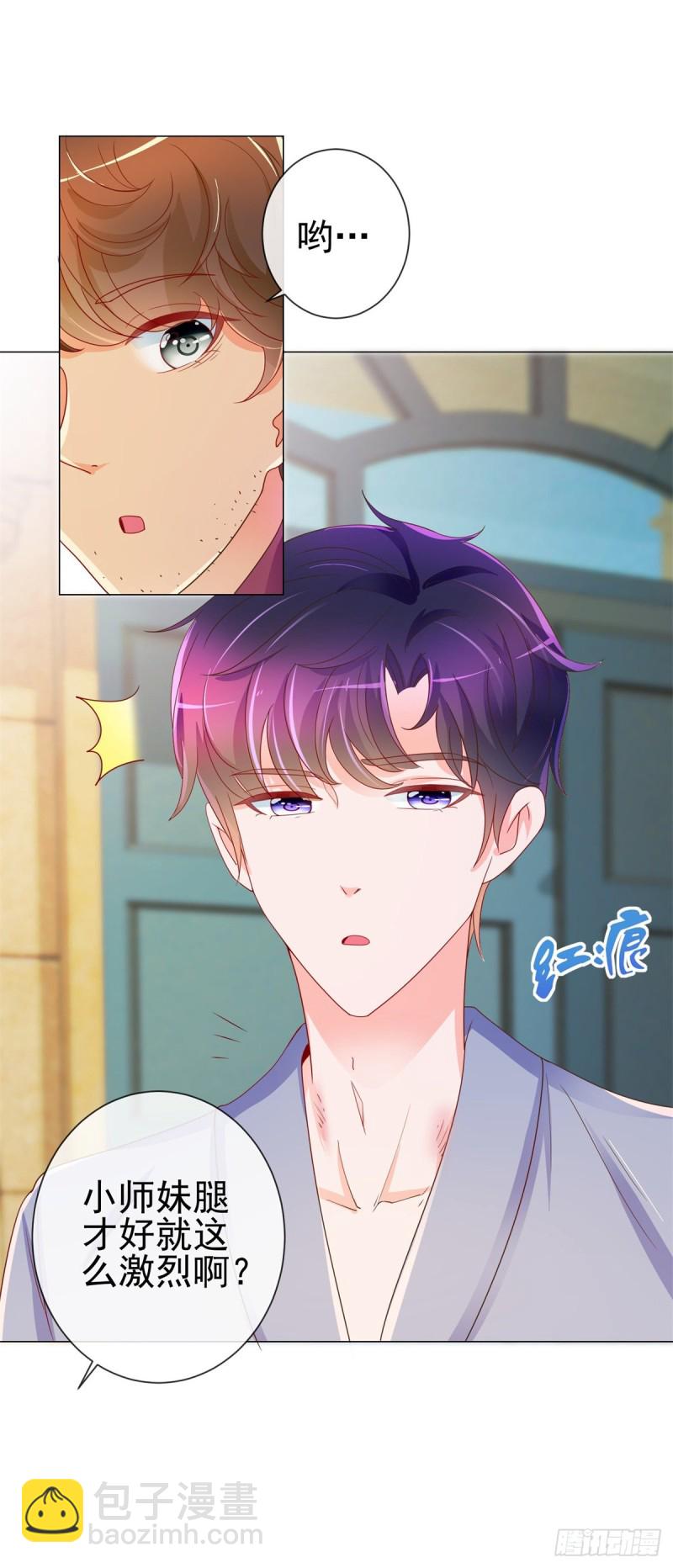 第191话 怪他太污了-第193话