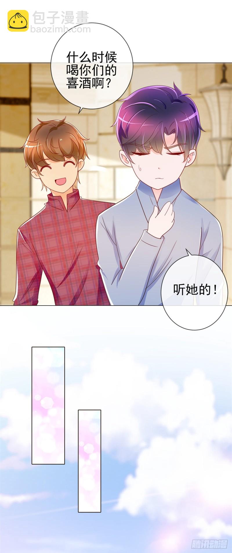 第191话 怪他太污了-第193话