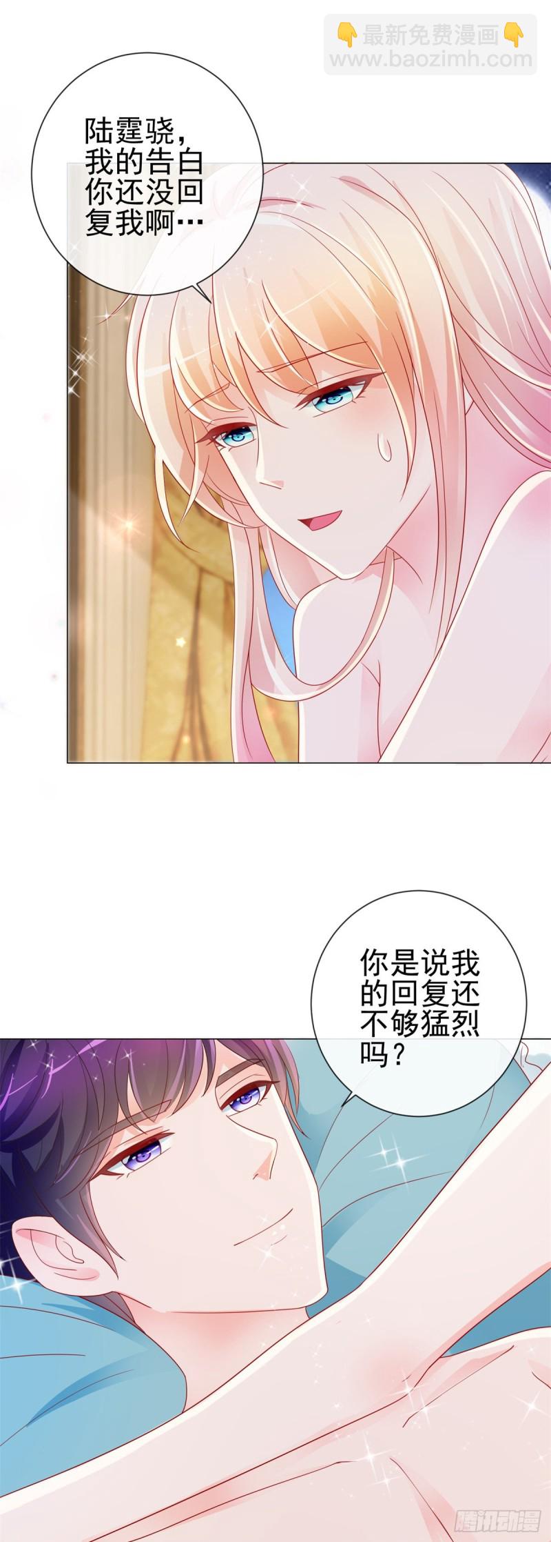 第191话 怪他太污了-第193话