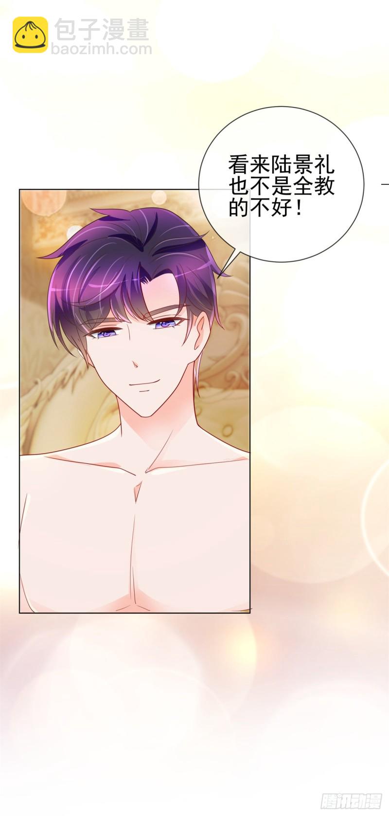 第191话 怪他太污了-第193话