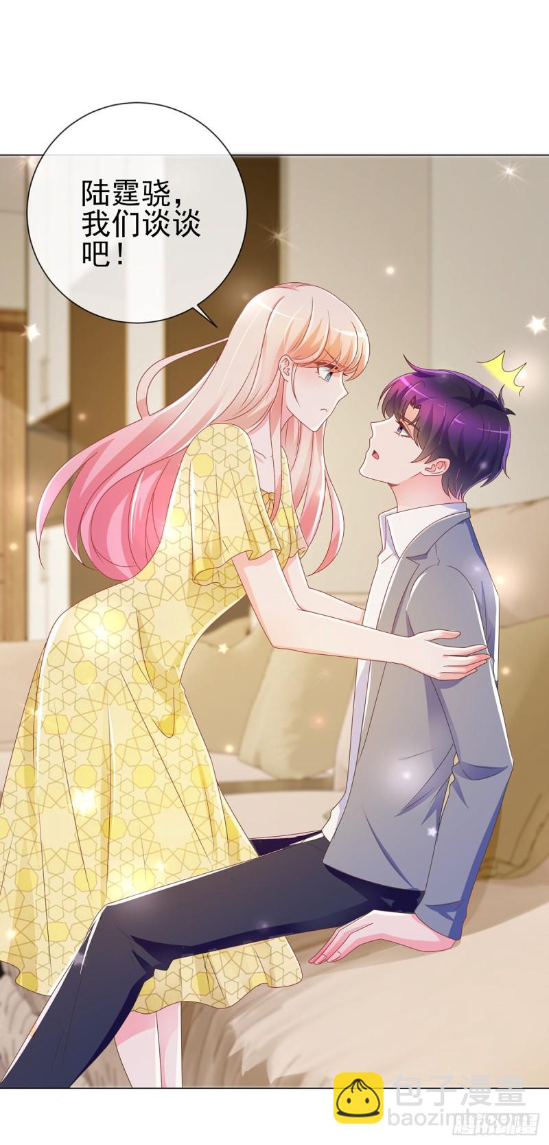 第193话 被污蔑成富商的小三-第195话
