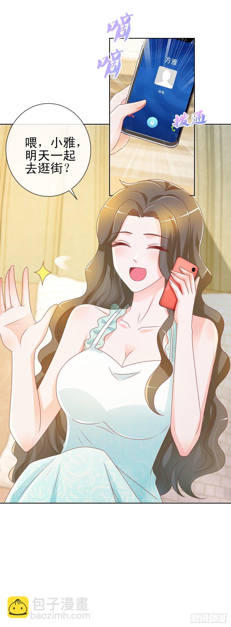 第193话 被污蔑成富商的小三-第195话