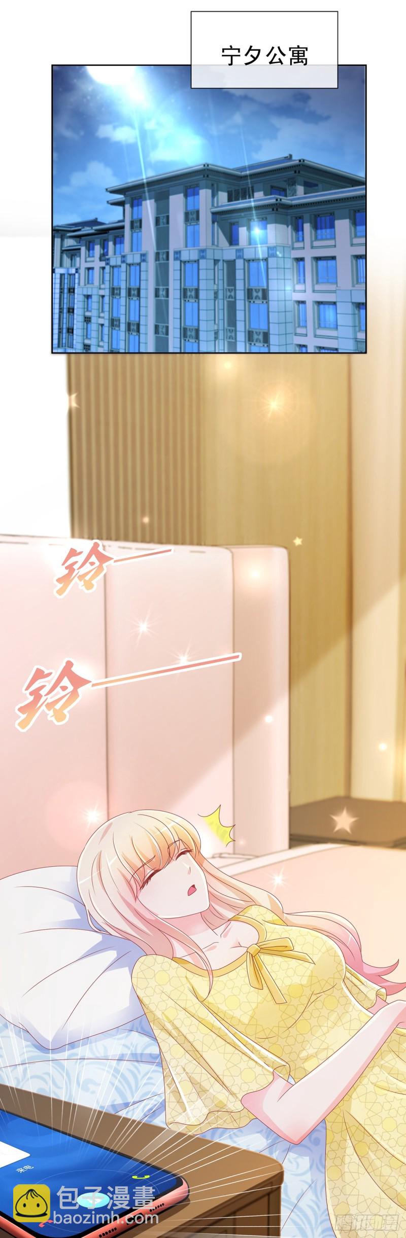第193话 被污蔑成富商的小三-第195话