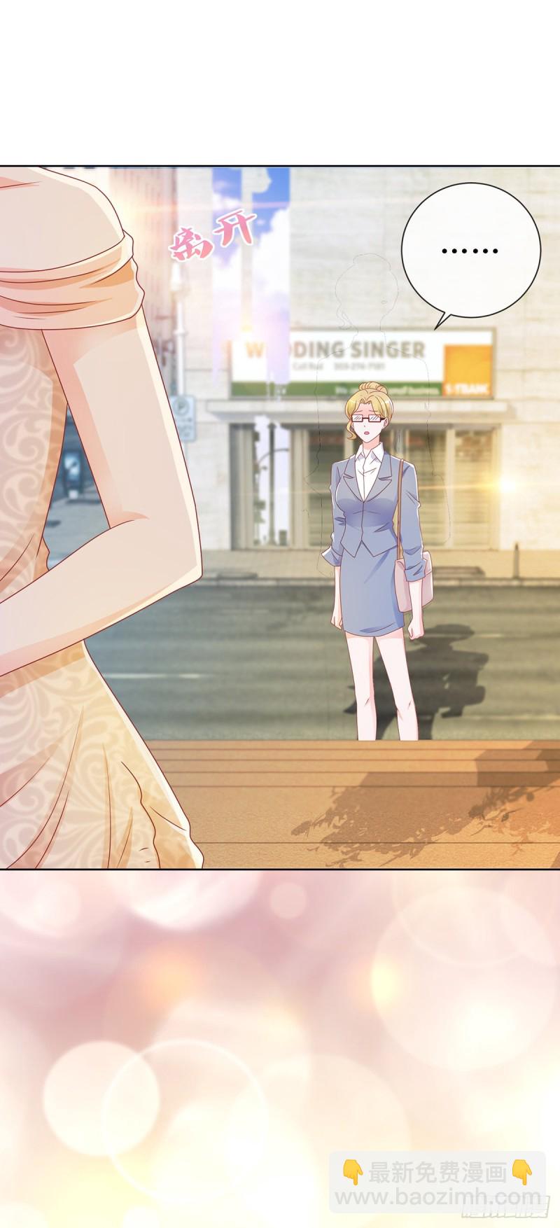 第195话 找陆霆骁包养-第197话