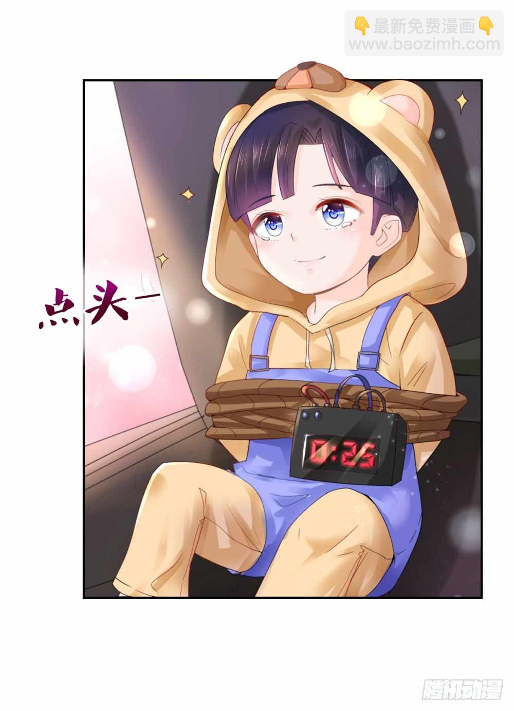 第2话 被绑架的小孩-第3话