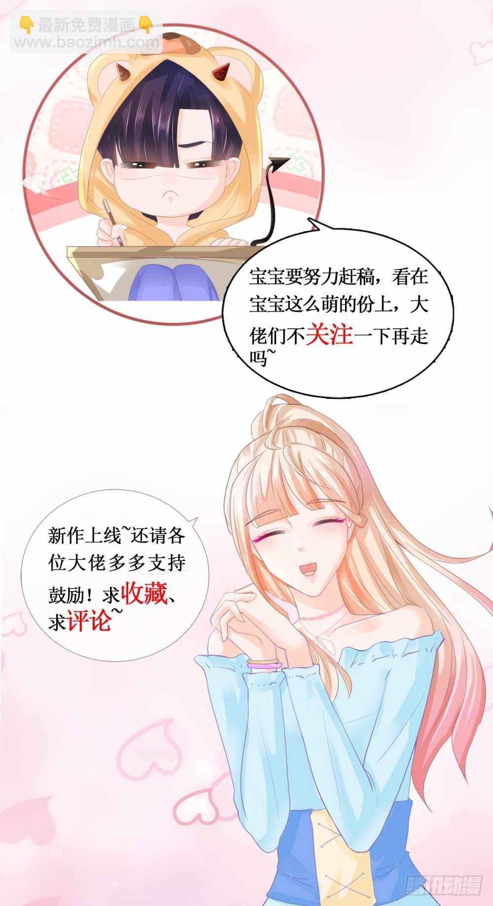 第2话 被绑架的小孩-第3话