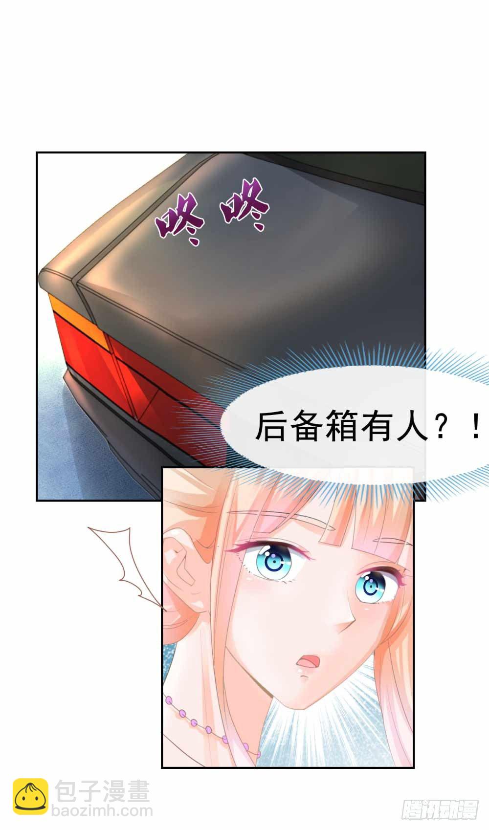 第2话 被绑架的小孩-第3话