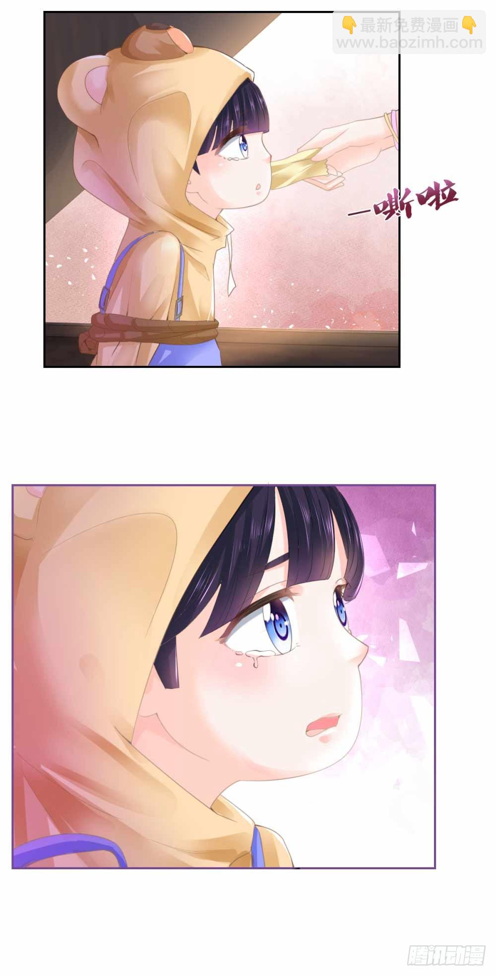 第2话 被绑架的小孩-第3话