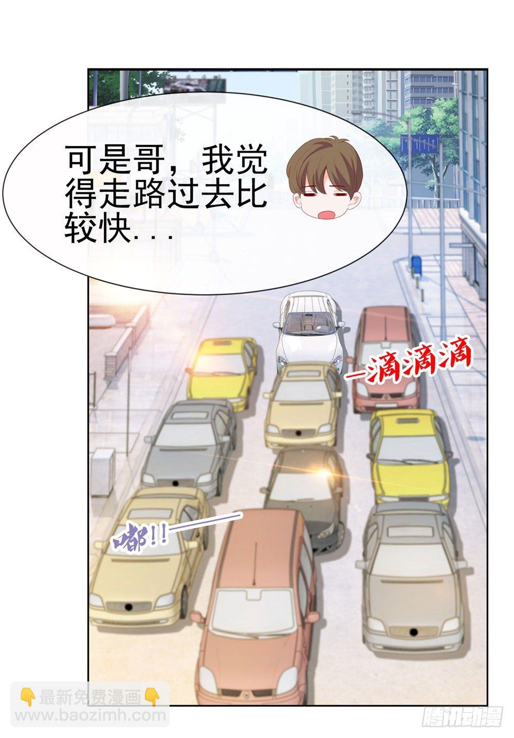 第19话 你真让我恶心-第21话