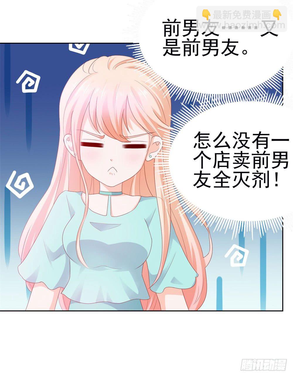 第19话 你真让我恶心-第21话