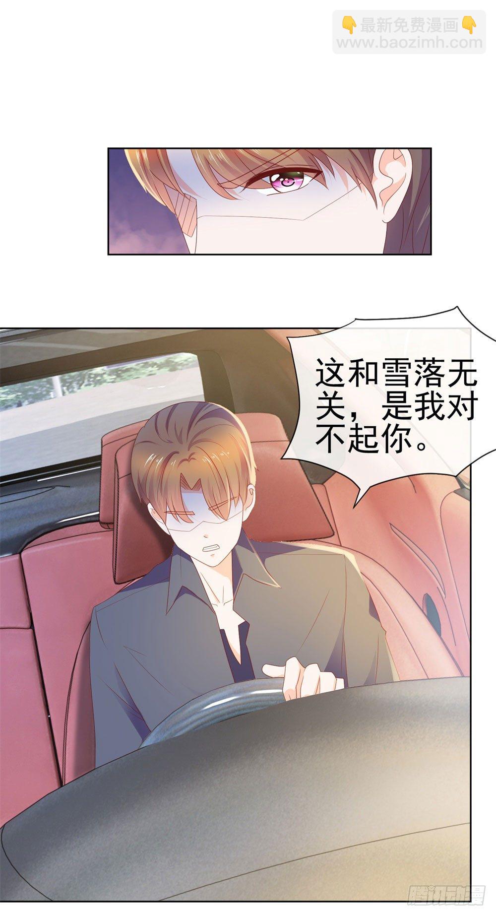 第19话 你真让我恶心-第21话