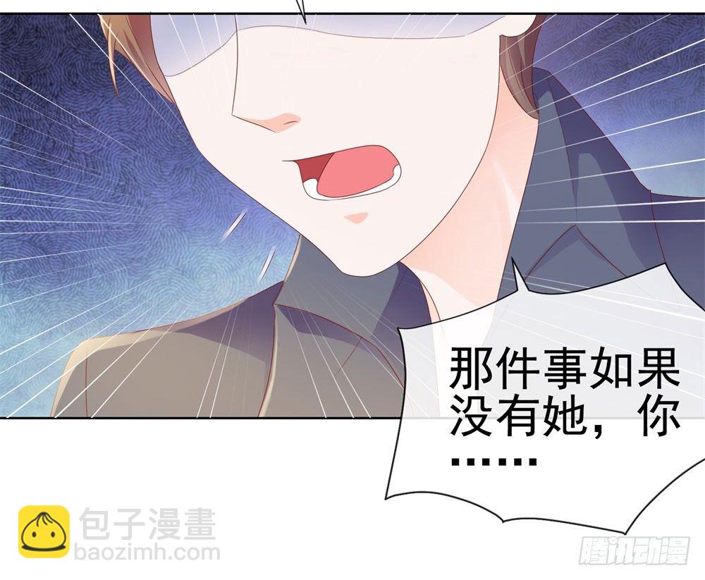 第19话 你真让我恶心-第21话